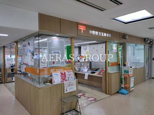 郵便局　中野野方五郵便局（郵便局）まで362m