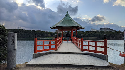 公園　大濠公園（公園）まで1050m