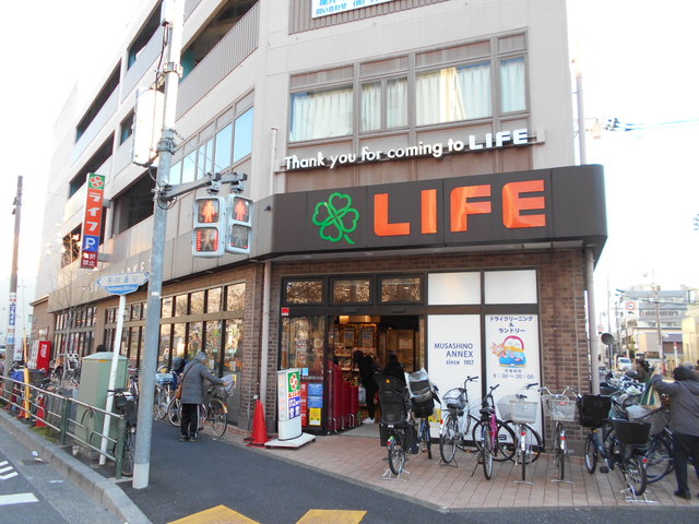 スーパー　ライフ練馬中村北店（スーパー）まで300m