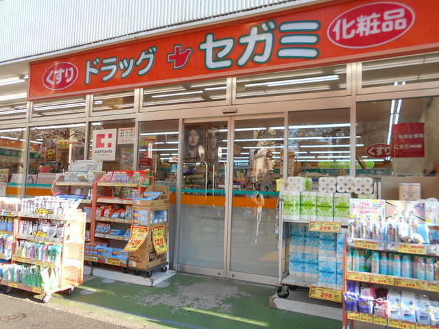 ドラックストア　ココカラファイン　ドラッグセガミ　練馬店（ドラッグストア）まで140m