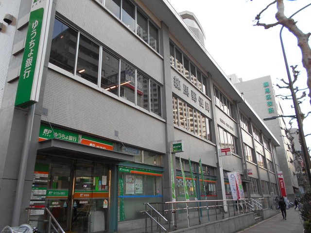 郵便局　練馬郵便局（郵便局）まで600m