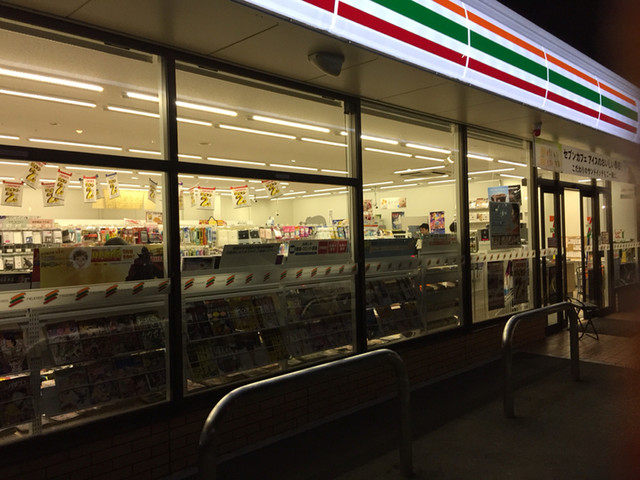 コンビニ　セブンイレブン 三鷹牟礼6丁目店（コンビニ）まで370m