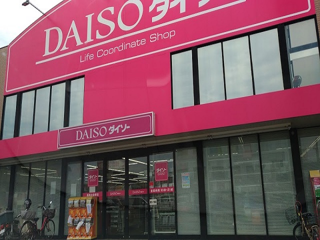 スーパー　ザ・ダイソー 福岡小田部店（スーパー）まで485m