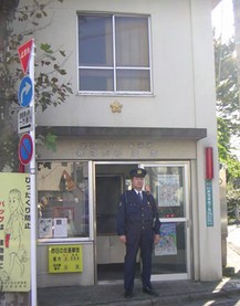 警察署・交番　目白警察署雑司が谷交番（警察署・交番）まで503m