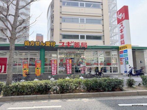 ショッピングセンター　コノミヤ緑橋店（ショッピングセンター）まで541m