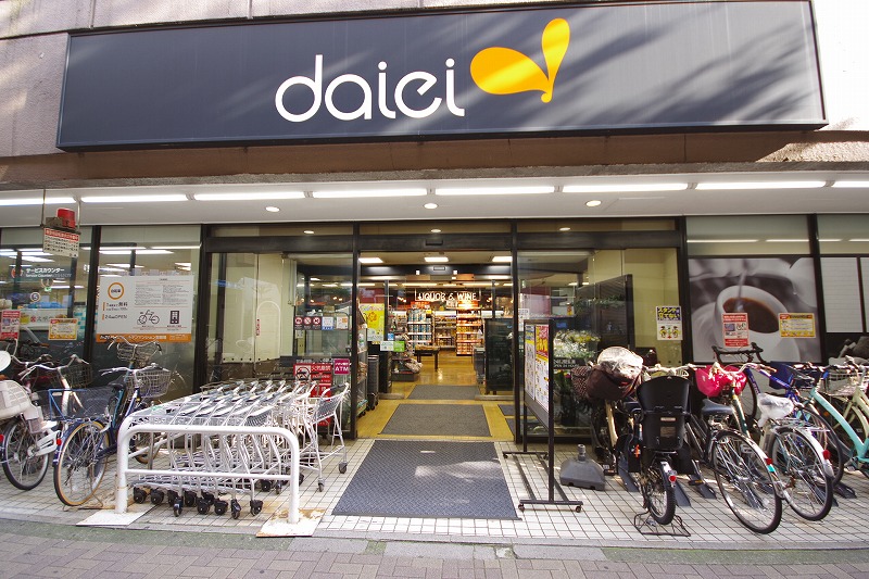 スーパー　ダイエー幡ケ谷店（スーパー）まで299m