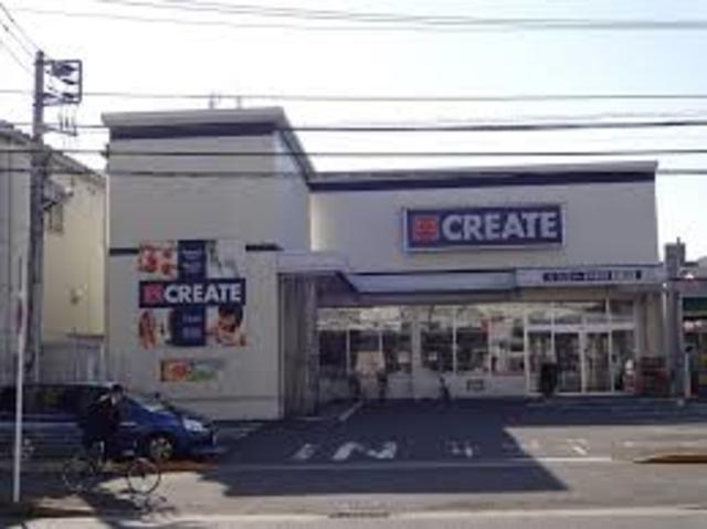 ドラックストア　クリエイトエス・ディー厚木恩名店（ドラッグストア）まで655m