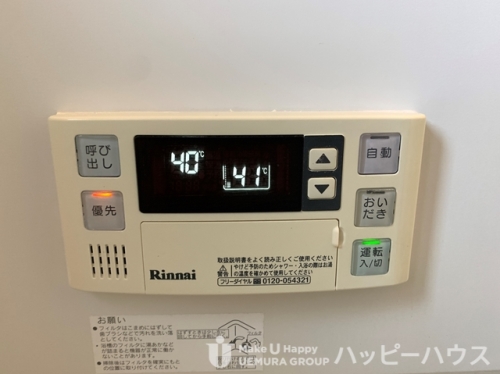 その他　別系統のお部屋になります。現状を優先します。内覧の程よろしく