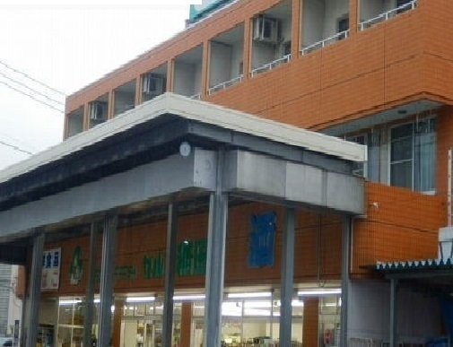 スーパー　セルフ稲田（スーパー）まで500m