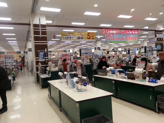 スーパー　イオン広島祇園店（スーパー）まで735m