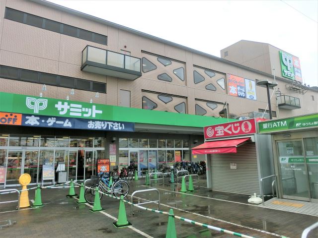 スーパー　サミットストア（スーパー）まで430m