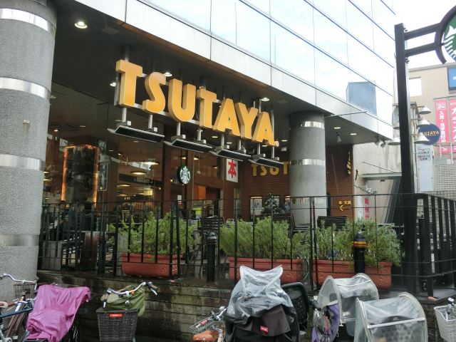 ショッピングセンター　ツタヤ（ショッピングセンター）まで1400m