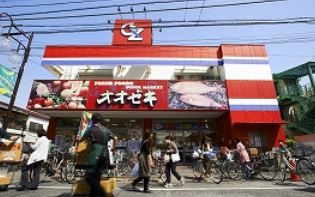 スーパー　スーパーオオゼキ戸越公園店（スーパー）まで8m