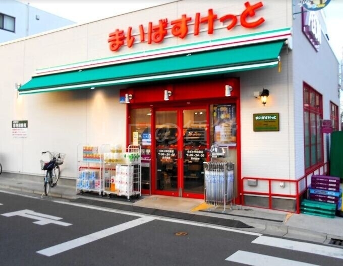 スーパー　まいばすけっと小杉小学校前店（スーパー）まで106m