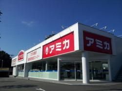 スーパー　アミカ立川店（スーパー）まで1129m