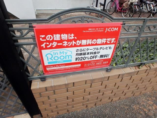 その他　★J：COM提携物件★