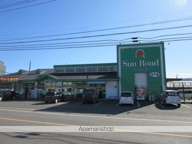 スーパー　サンロード下原田店（スーパー）まで1000m