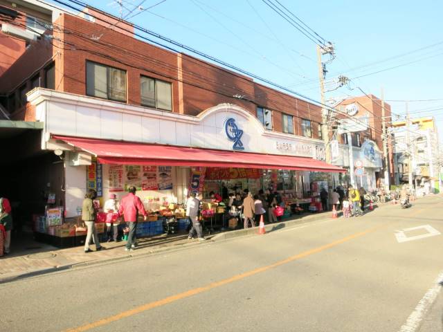 スーパー　オオゼキ中央林間店（スーパー）まで210m