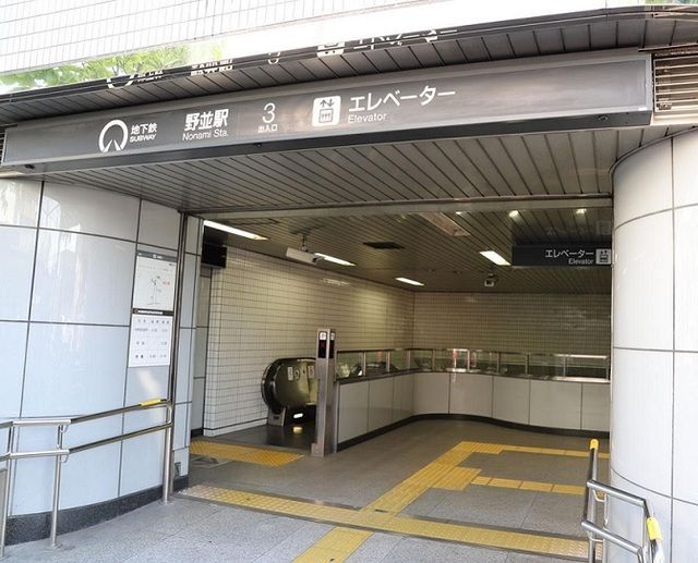 その他　地下鉄桜通線　野並駅（その他）まで1100m