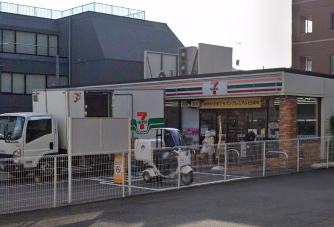 コンビニ　セブンイレブン 北区西ヶ原3丁目店（コンビニ）まで1716m