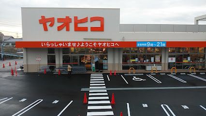 スーパー　スーパーヤオヒコ 三郷店（スーパー）まで2900m