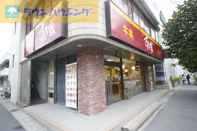 飲食店　すき家幕張本郷店（飲食店）まで1020m