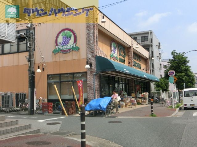 スーパー　ワイズマート幕張本郷店（スーパー）まで540m