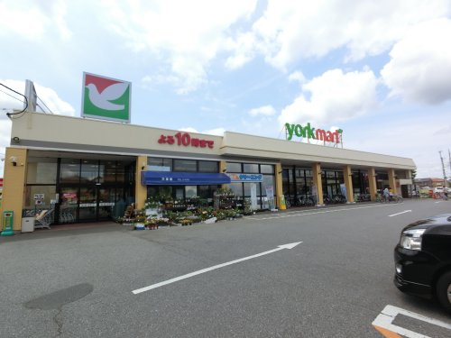 スーパー　ヨークマート 成田店（スーパー）まで845m