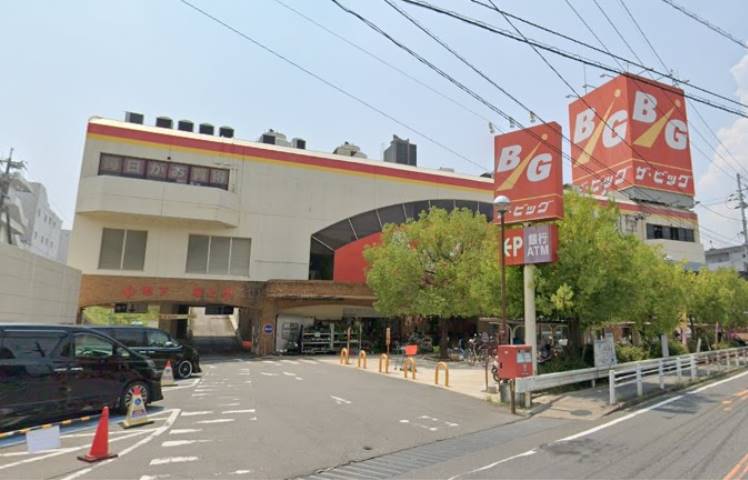 スーパー　ザ・ビック（スーパー）まで536m