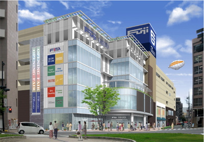 スーパー　フジグラン広島（スーパー）まで573m