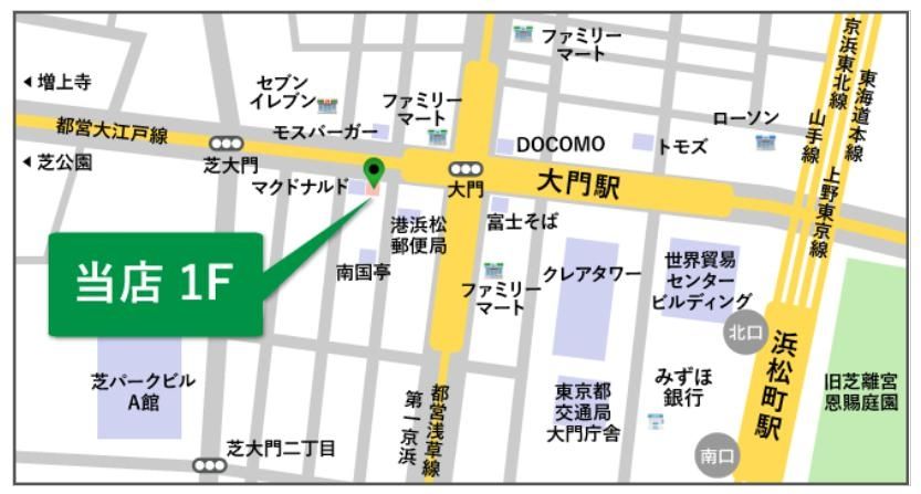 その他　★タウンハウジング浜松町店へ気軽にお越しください！★
