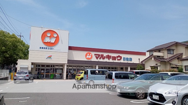 スーパー　（株）マルキョウ／曰佐店（スーパー）まで329m