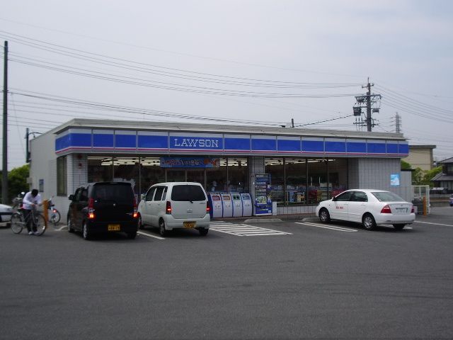 コンビニ　ローソン（コンビニ）まで1500m