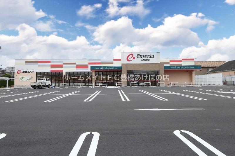 スーパー　遠鉄ストア豊橋曙店（スーパー）まで804m