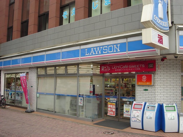 コンビニ　ローソン 小倉三萩野店（コンビニ）まで196m