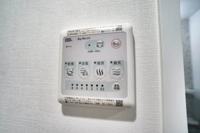 その他設備　同型イメージ