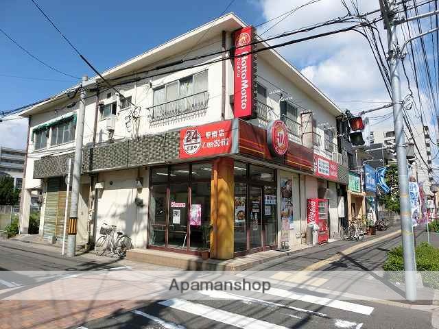 飲食店　ほっともっと甲南店（飲食店）まで482m