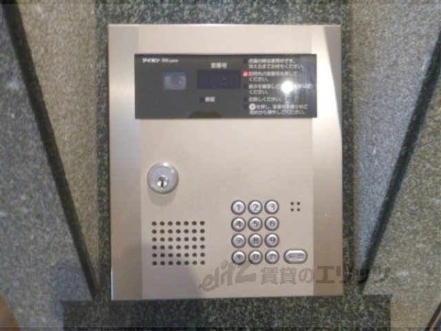 セキュリティ　オートロック