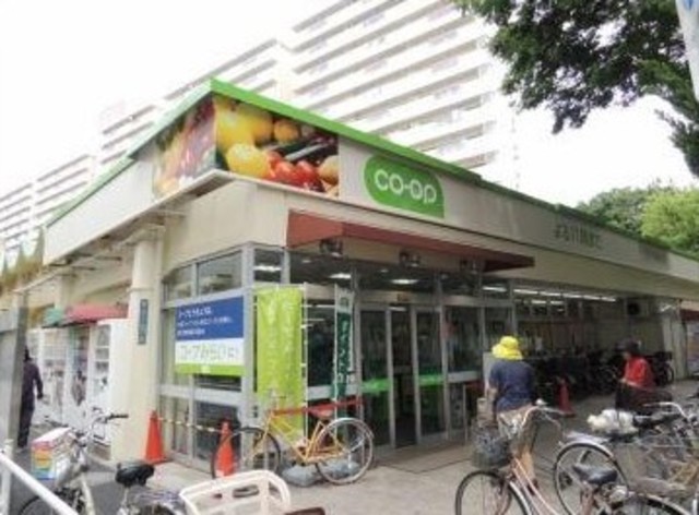 スーパー　コープ戸山店（スーパー）まで473m