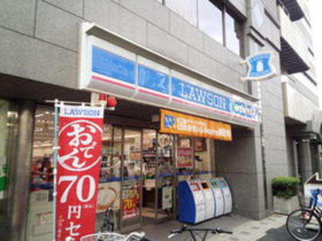 コンビニ　ローソン新宿大久保二丁目店（コンビニ）まで253m