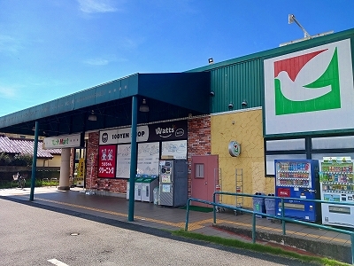 スーパー　ヨークマート（スーパー）まで200m