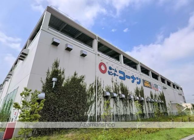 ホームセンター　ホームセンターコーナン南流山店（ホームセンター）まで585m