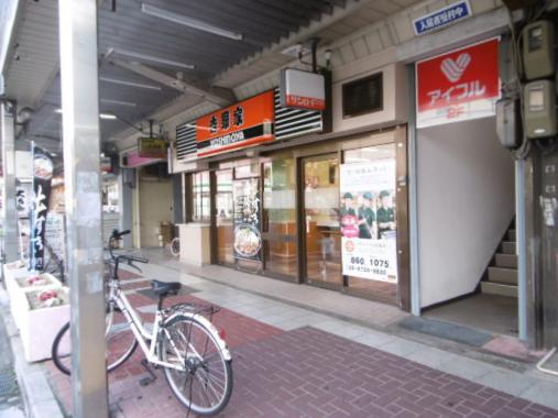 飲食店　吉野家　河内小阪駅前店（飲食店）まで622m