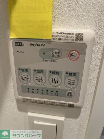 その他設備　設備