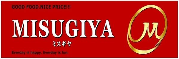 スーパー　三杉屋福島店（スーパー）まで389m