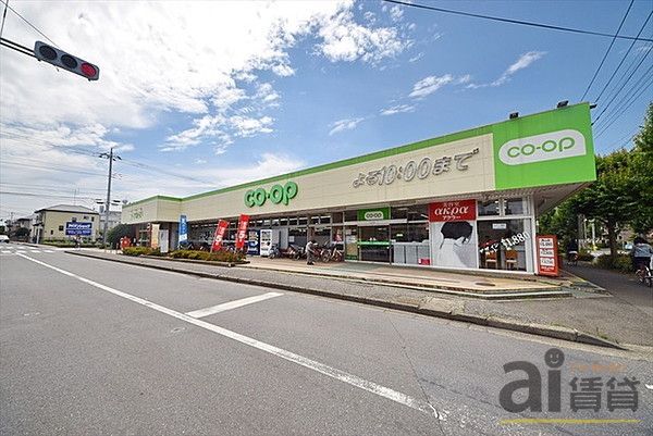 スーパー　コープみずほ台店（スーパー）まで450m