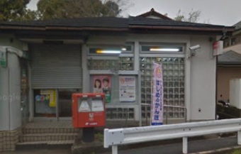 郵便局　新田郵便局（郵便局）まで825m
