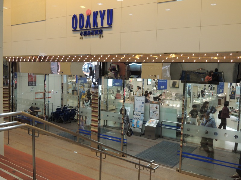 その他　小田急百貨店（その他）まで1536m