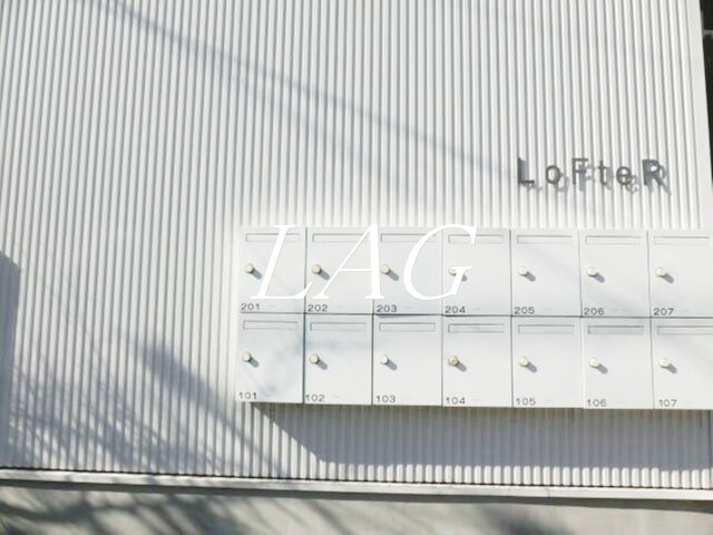 その他共有部分　集合ポストです。