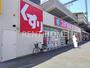 ドラックストア　スギ薬局小阪駅東店（ドラッグストア）まで450m